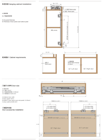 Копланарная раздвижная система Т802-1750